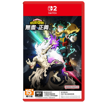 預購 NS2《我的英雄學院 無盡正義》MY HERO ACADEMIA: Alls Justice(鑰匙卡)